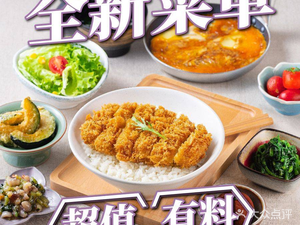 Donburi Donburiya (Oriental Plaza Branch)