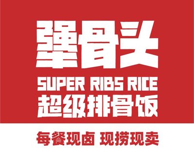 Jiang Botou Super Rib Rice (KeXing Orient City Store)