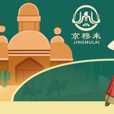 Jingmu Lai (Northwest Cuisine - Fangtou Nan Lu Branch)