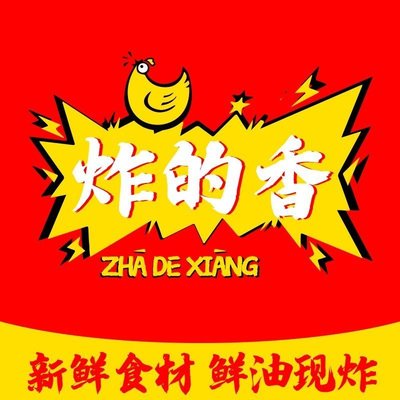 Zheti Xiang · Zheti Ji · Ji Cha Gu (Danqiao Store)