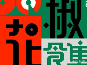 Huajiao Food Collection