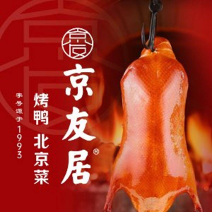 Jing You Ji Jia Yan · Su Bu Ni Kao Ya (Ke Yi Lu Dian)