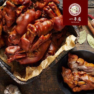 Yi Shu Dian (Kan Danqiao Dian)