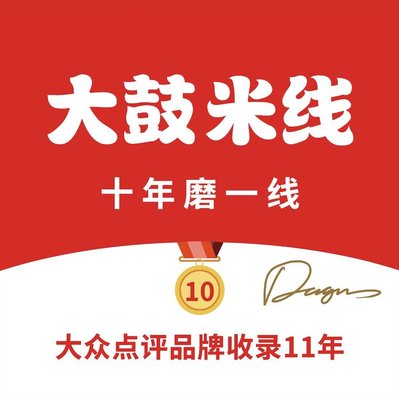 Da Gu Miyin (Beijing Futong OASIS Store)