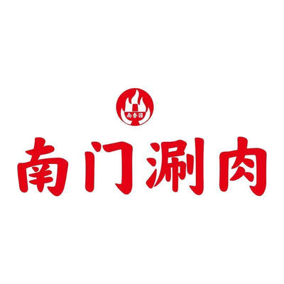 Nanmen Tongguo Shoumu (Fengtai Nanlu Store)