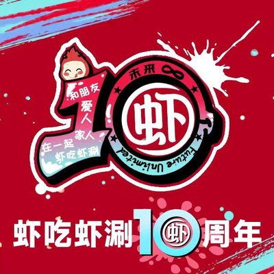 Xici Xiaoxi Shuan (FuFeng Bridge Branch)