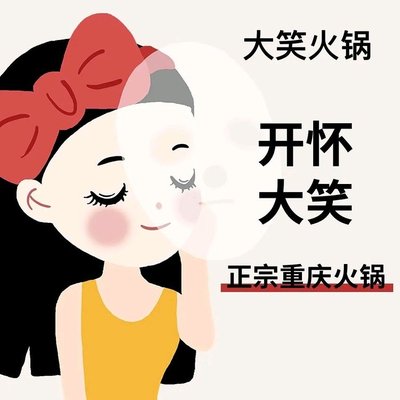 Da Xie Huo Guo (Fengtai Kan Dianqiao Store)