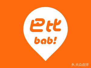 Baby Fresh Bao (Second Branch at Zhichun Road)