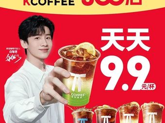 Ken Yue Coffee (Zhi Chun Road Branch)