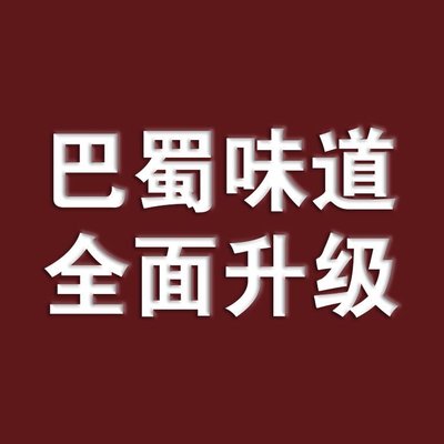 Gongxing Hot Pot (Zhi Chun Road Main Store)