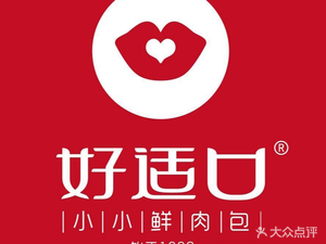 HaoShiKou (Zhi Chun Lu Dian)