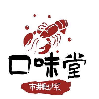 口味堂·市井长沙菜(知春路店)