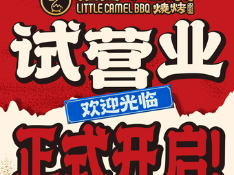 Fu Miao Xiao Luo Tu Roast Meat Restaurant (Zhi Chun Lu Branch)