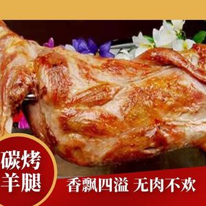 Yang Lao Da Char-Grilled Lamb • Northeast BBQ (Zhi Chun Road Branch)