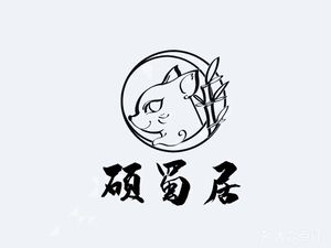 Shuo Shu Ju · Sichuan Cuisine · Home-style Dishes (Zhichun Road Branch)