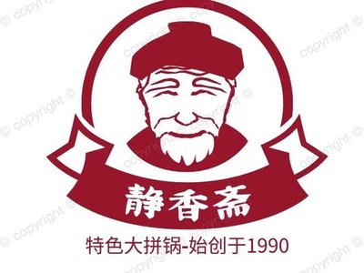 Jing Xiang Zhai Restaurant (Shi Li Bu Branch)