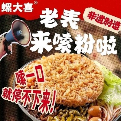 Lou Da Xi Lanzhou Beef Noodle Restaurant (Shifeng Branch)