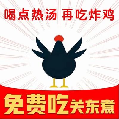 Fried Chicken Master (Shifeng Branch)
