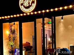 Old Y · Craft Beer · Coffee · Bar (Shifo Ying Store)