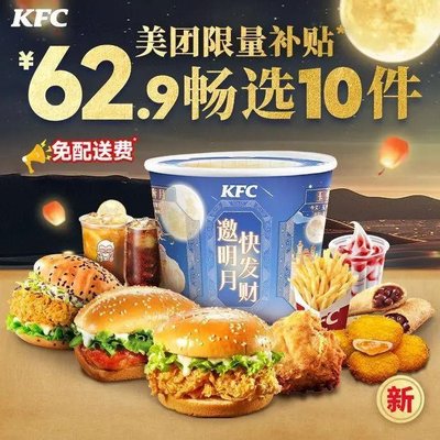 KFC (Shifeng Branch II)