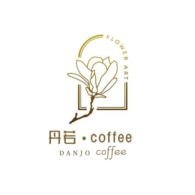 Danru Garden Coffee & Floral Boutique