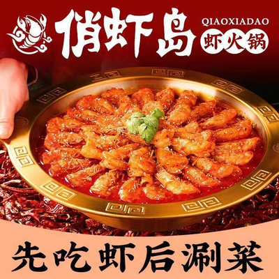 Kao Yu Li Shuang Pin Kao Yu (Shi Yuan Store)