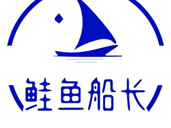 Captain Salmon Norway Salmon (Fresh Cut & Eat)