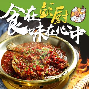 Peng Chu (Shunyue Branch)