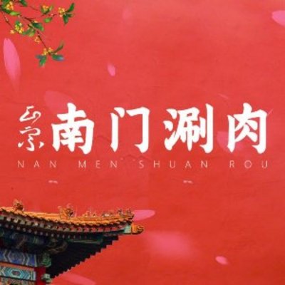 Zhongcun Authentic Sichuan Hotpot (Xunyi Store)