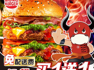 Niuniubao Handmade Beef Burger (Shunhe Branch)