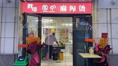 Bang Ke Weilü Má Là Tang