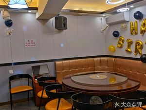 Four Seasons Music Restaurant (Shijingshan Store)