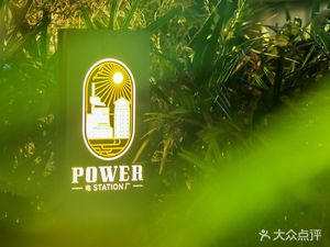 Power Station Lounge