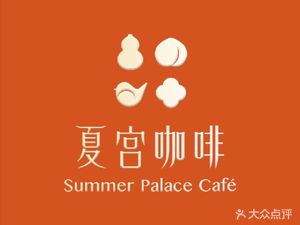 Qunminghu Xia宫 Coffee · Qunming Xia宫 (Shougang Garden Store)