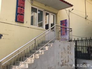 Tiantai Fast Food (Hexu Community Branch)