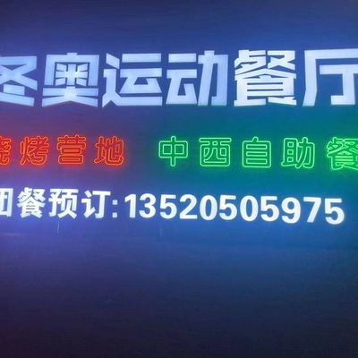 Shuifu's Whole Goat Roast