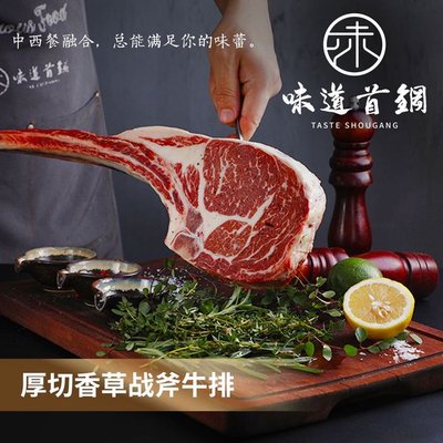 Shougang Grand Canteen • Fusion Chinese-Western Cuisine Restaurant (Shougang Branch)