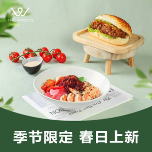 The Woods Restaurant (Shijingshan Six Gonghui Shopping Plaza Branch)
