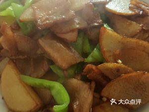 Fragrant Boiling Fish