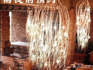 Wansheng Valley Art Restaurant