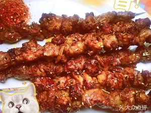 Lao Wu Nongjia Yuan (Diao Wo Cun Dian)