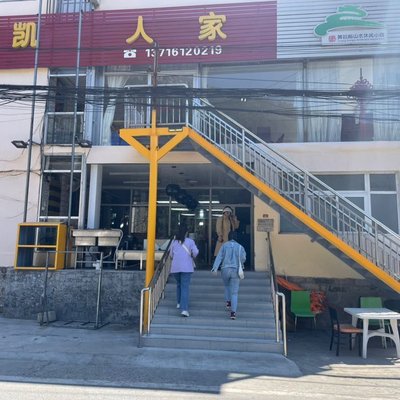 Shilin Xiaozhu • Specialty Rural Inn