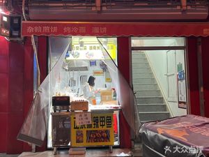 Fuqing Cold Noodles · Guangxi Spicy Softshell Turtle