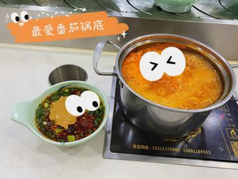 Old Beijing Street Food Spicy Hot Pot with Rotating Small Hot Pot (Shiliuzhuang Branch)