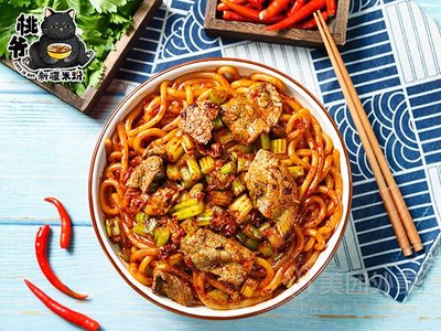 Taolu Xinjiang Rice Noodles