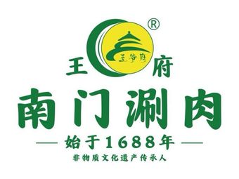 Nanmen Tongguo Shoumu (Shiliuyuan Beili Dian)