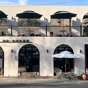 Cloud Freedom Restaurant