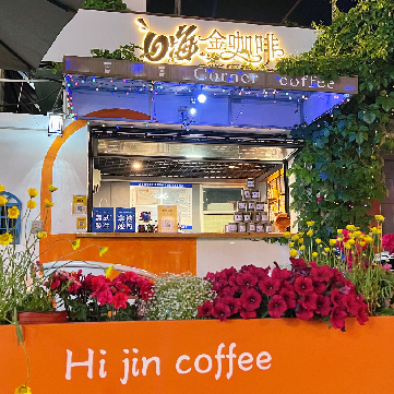 Hi. Golden Coffee