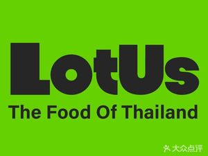 Tai Lian Ting·Xian Pan Restaurant (Yanqi Lake Branch)