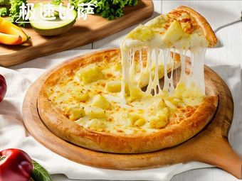Speed Pizza · Durian Pizza · Pasta · Coffee (Counter 2, Kungang Food City Store...)